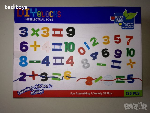 Образователна игра с числа за низане, снимка 2 - Игри и пъзели - 27201252