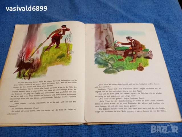 Две български приказки на немски език , снимка 7 - Детски книжки - 43951613