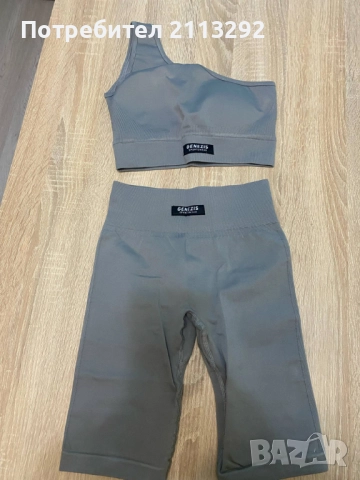 Спортни екипи на GENEZIS