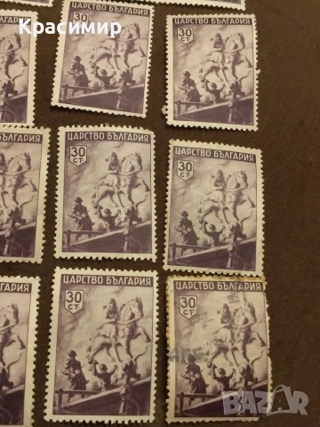 Царство България Минт 20 Броя.минт., снимка 8 - Филателия - 52579280