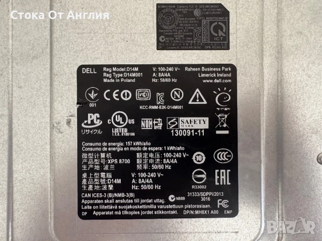 Компютър - Dell XPS 8700 / i7-4790 C1, снимка 7 - За дома - 46165767