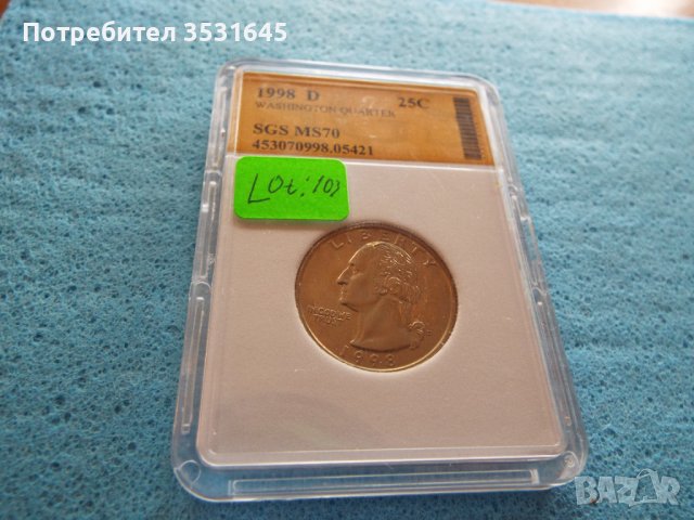 1 Dollar 2009 D Presidential Dollar John Tyler Lot: 104