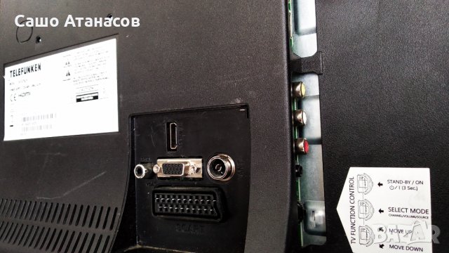 TELEFUNKEN T24TX275LPB със счупена матрица ,17IPS61-3 ,17MB82S ,VES236WNVB-2D-N01 ,HV236WHB-N00, снимка 3 - Части и Платки - 28874966