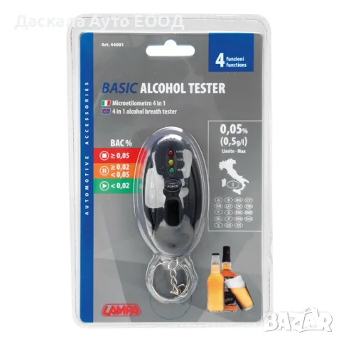 Mногофункционален преносим 4 в 1 тестер за алкохол, снимка 4 - Аксесоари и консумативи - 48590850