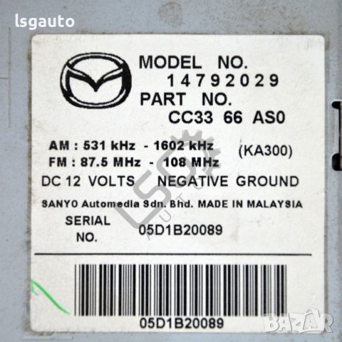 CD плеър Mazda 5 (I)(2005-2010) ID:94152, снимка 3 - Аксесоари и консумативи - 39683336