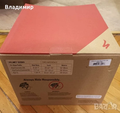 НОВА каска за колоездене Specialized Chamonix Mips, снимка 3 - Спортна екипировка - 50646262