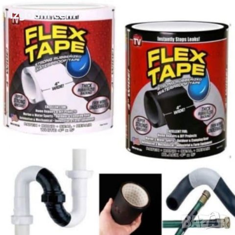 Здраво водоустойчиво тиксо Flex Tape, снимка 1 - Други стоки за дома - 37045367