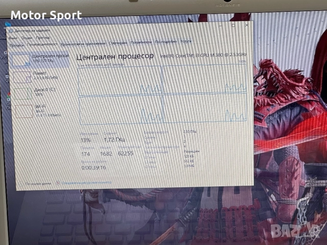 Лаптоп Sony Vaio 17.3Инча./500GB/intel-i3/Radeon., снимка 9 - Лаптопи за дома - 52072609