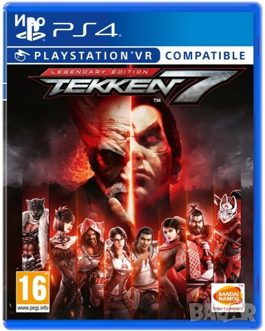 Игри за плейстейшън 4 и плейстейшън 5, снимка 4 - Игри за PlayStation - 53287955