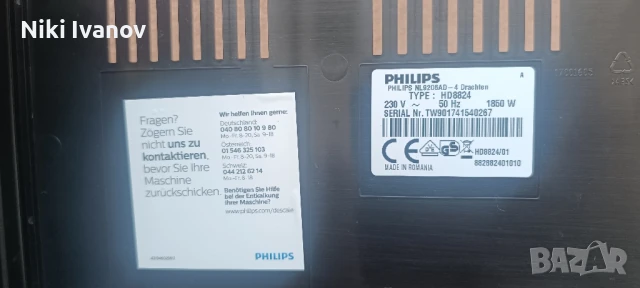 Кафеавтомати 2 броя , снимка 11 - Кафемашини - 51278244