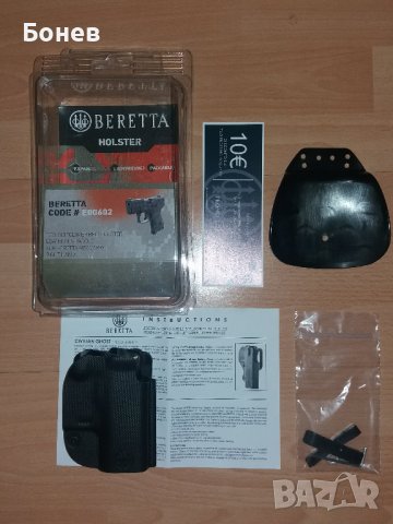 Кобур/Холстер за BERETTA APX Carry Series-модифициран за Глок 19 / Glock 19