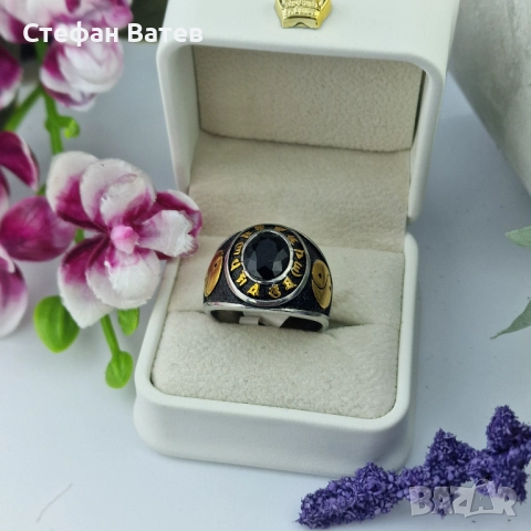 Пръстен „Черният печат“