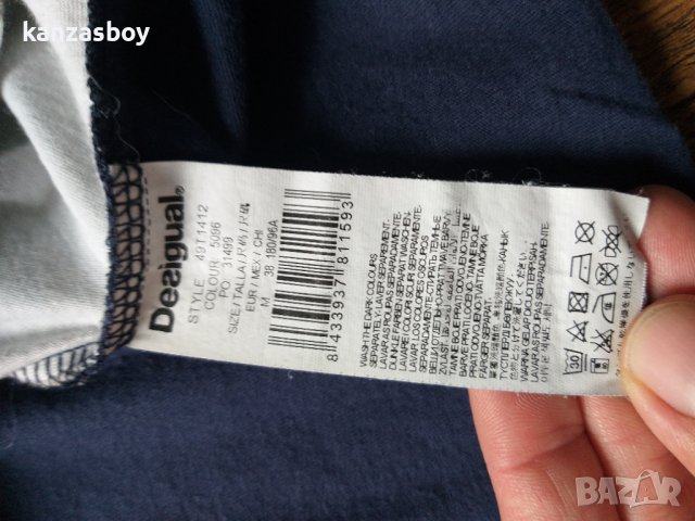 desigual - страхотна мъжка тениска , снимка 7 - Тениски - 40751705