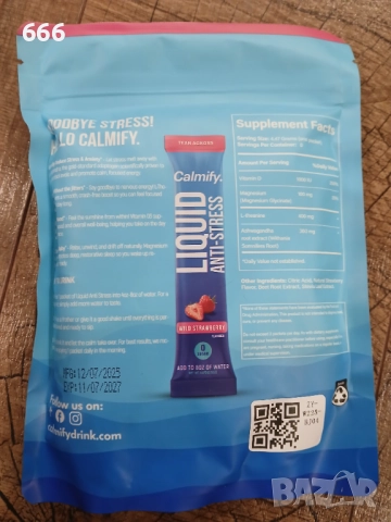 Успокояваща напитка, снимка 5 - Други стоки за дома - 52579530