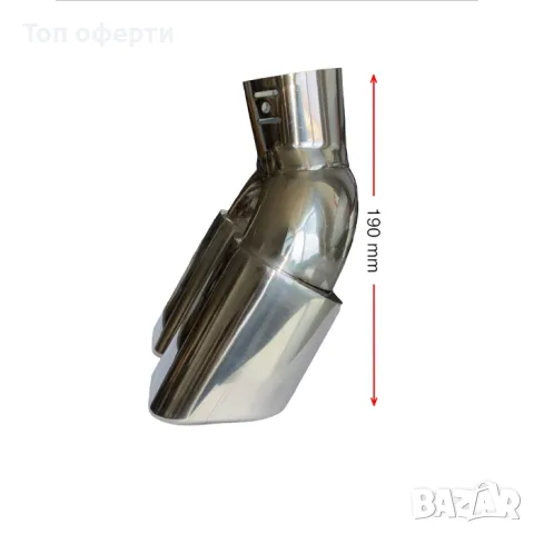 Накрайник ауспух A2003W входа-60мм изхода-190/75мм, снимка 3 - Аксесоари и консумативи - 48821941