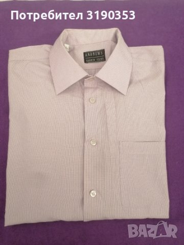 Мъжка риза Andrews