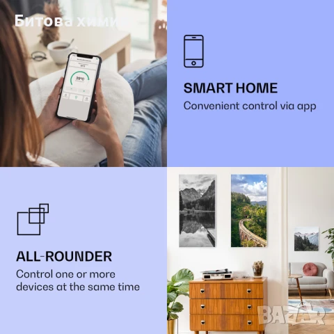 Инфрачервен отоплител, море черно-бяло Wonderwall Air Art Smart, снимка 7 - Радиатори - 51005500