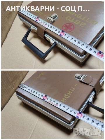 Стара Соц Българска Авто Аптечка ПИРИН! , снимка 9 - Антикварни и старинни предмети - 52496419