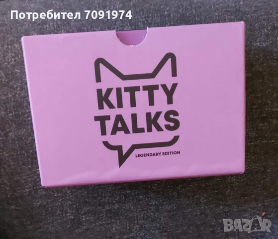Игра с карти "Kitty talks"