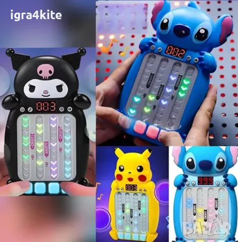 Игра за бързи реакции ТОП! Quick Push RHYTHM Game игра Мисли Бързо със Стич Куроми Пикачу Pokemon, снимка 2 - Игри и пъзели - 49494918