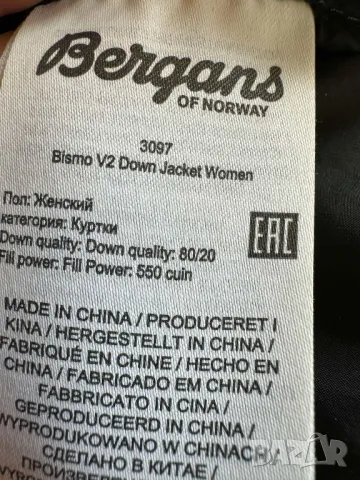 bergans of norway bismo v2 down jacket women, снимка 7 - Якета - 48571221