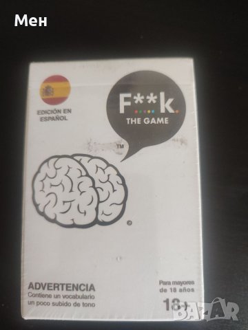 Чисто нова игра Fuck the game на испански  Spanish version