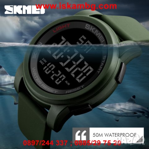 Мъжки часовник SKMEI - 1257, снимка 6 - Други - 26836850