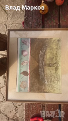 Лодката на Ной! О.Каранфилян , снимка 7 - Колекции - 39102227