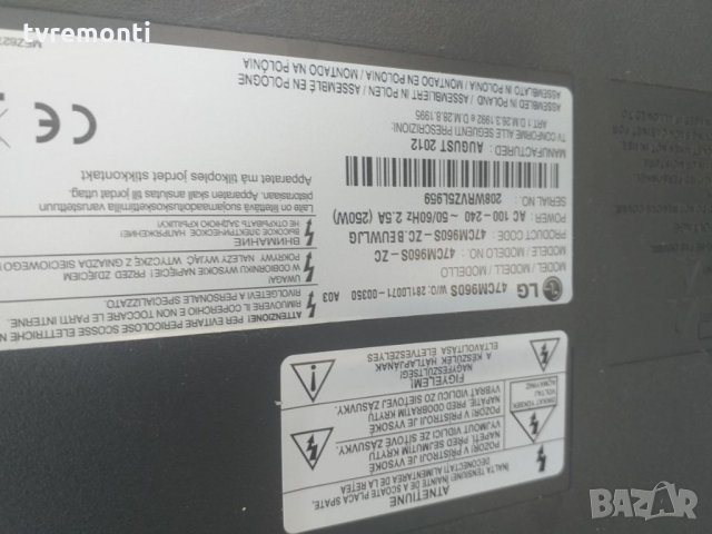 MAIN AV EAX64317404(1.0) EBT62082613, снимка 7 - Части и Платки - 26728636