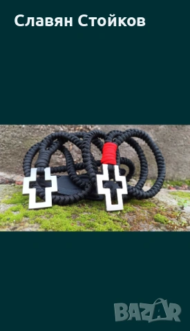 Ръчно изработен кръст за врата, снимка 2 - Други - 53535679