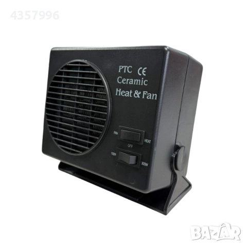 Печка за кола - вентилатор, 12V, 150/300W, снимка 3 - Аксесоари и консумативи - 52656337