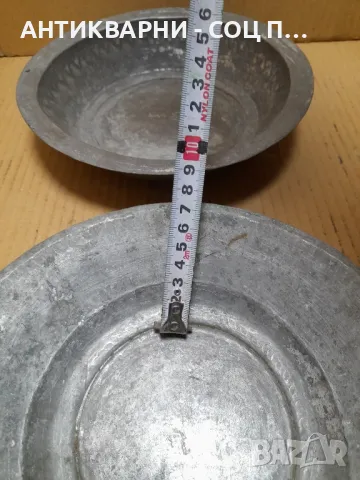 Комплект Стари Ръчно Ковани Медни Чинии., снимка 10 - Антикварни и старинни предмети - 48744319