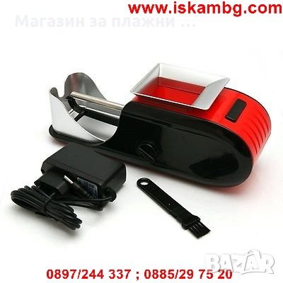 Машинка за свиване на цигари GERUI-2, снимка 11 - Други - 28598746