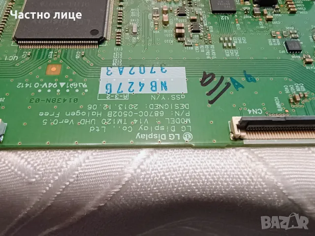 ПРОМОЦИЯ! Части за телевизор LG 49UB850V, снимка 4 - Части и Платки - 50335677