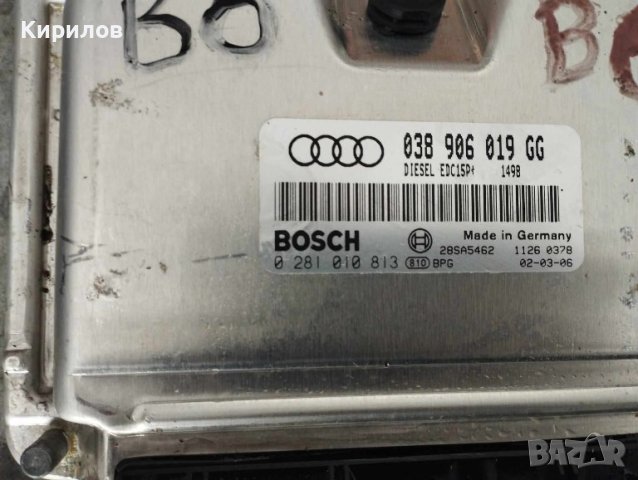 Ауди А4 Б6 еку компютър 1.9 101 кс АVB, снимка 2 - Части - 43143386