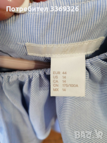 Невероятна дамска риза с жабо H&M, снимка 4 - Ризи - 36558711