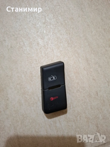 Бутон за заключване на audi