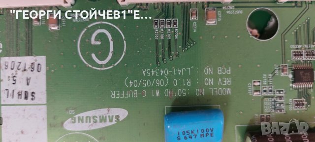 PS-50Q7H  (R)  BN41-00745C  PSPF501A01A LJ41-04516A LJ41-03703A LJ41-03335A  LJ44-00105A LJ41-04345A, снимка 16 - Части и Платки - 44102670