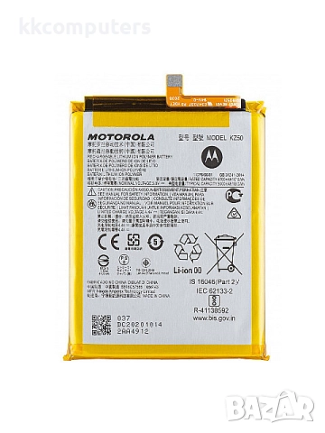 БАТЕРИЯ ЗА MOTOROLA MOTO G POWER 2021 (XT2117)