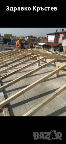 Ремонт на покриви  , снимка 8 - Ремонт на покриви - 53424255