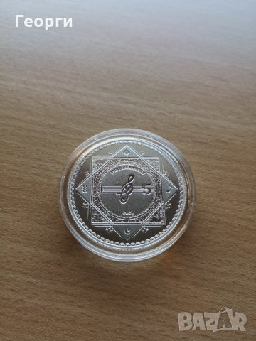 Сребърна монета - 1oz Vivat Humanitas, 2021, снимка 2 - Нумизматика и бонистика - 34568576