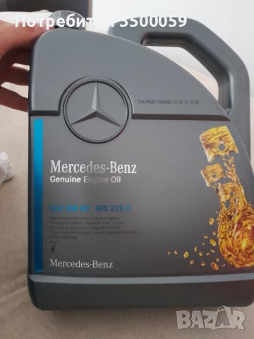 Mercedes benz 5w30 масло 5 литра, снимка 2 - Аксесоари и консумативи - 40877319