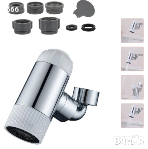 Приставка за кран с 4 функции за пръскане, въртящ се на 720°