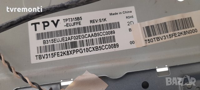 лед диоди от дисплей TPT315B5-EUJFFRE Rev.SC1K от телевизор Philips модел 32PFH5300/88