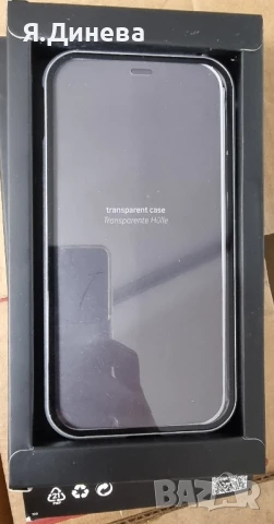 Кейс за iPhone 12/12 pro, снимка 3 - Калъфи, кейсове - 50798887