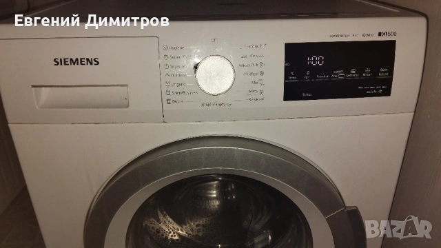 Siemens iq 500 пералня , снимка 3 - Перални - 53485190