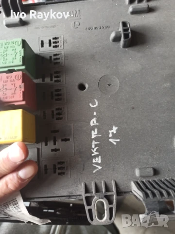 Бушонно табло за Opel Vectra C, Signum, 2002-2009г., 460 023 260, 460023260, снимка 4 - Части - 51405419