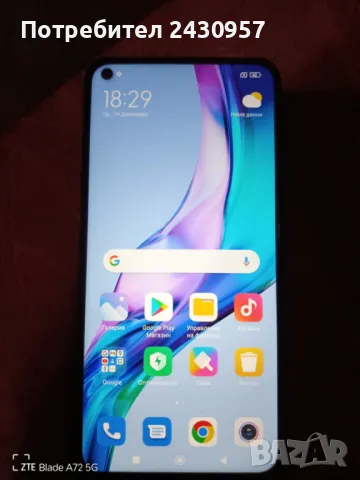 Xiaomi Redmi Note 9, снимка 1