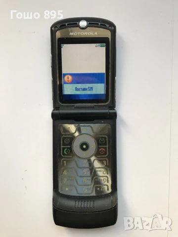 Motorola V3, снимка 2 - Motorola - 51325264