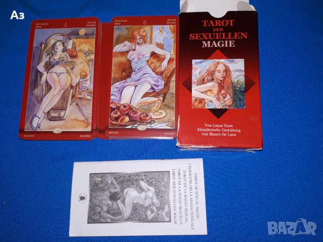 Италиянски карти ТАРО за сексуални магии TAROT Made in Italy, снимка 4 - Карти за игра - 40373092